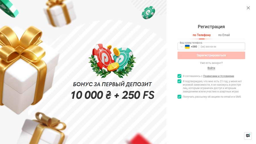 Бонус за перший депозит 10 000 грн + 250 FS в Казино Пінап